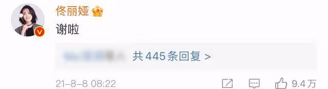 陳思誠零點為前妻慶生!39歲佟麗婭穿性感弔帶,兩人屢次被傳復合