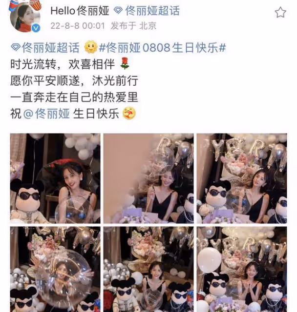 陳思誠零點為前妻慶生!39歲佟麗婭穿性感弔帶,兩人屢次被傳復合