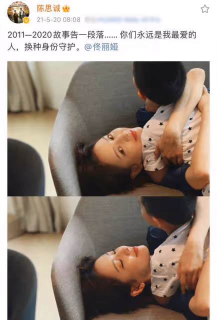 陳思誠零點為前妻慶生!39歲佟麗婭穿性感弔帶,兩人屢次被傳復合