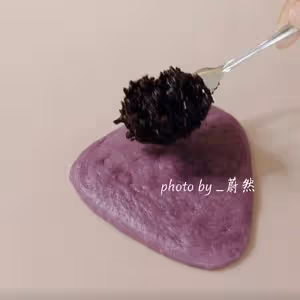 紫米軟歐