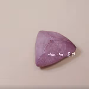 紫米軟歐