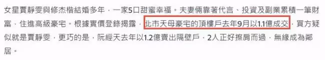 賈靜雯17歲大女兒顏值逆襲 穿弔帶裙凹凸有致
