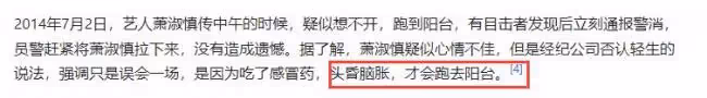 台灣女星自曝坐牢經歷 洗澡被圍觀還遭羞辱