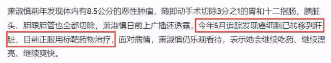 台灣女星自曝坐牢經歷 洗澡被圍觀還遭羞辱