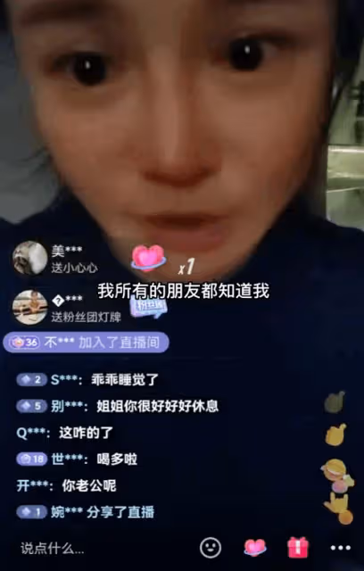 冉瑩穎直播時崩潰落淚 誰欺負了中國拳王老婆?