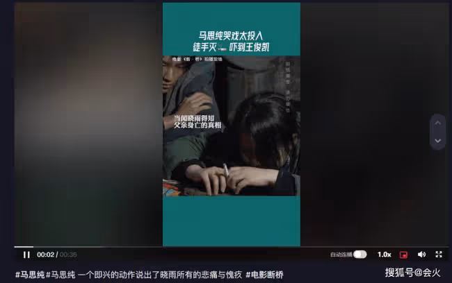 馬思純片場拍哭戲太投入 徒手滅煙嚇到王俊凱