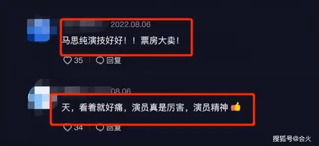 馬思純片場拍哭戲太投入 徒手滅煙嚇到王俊凱