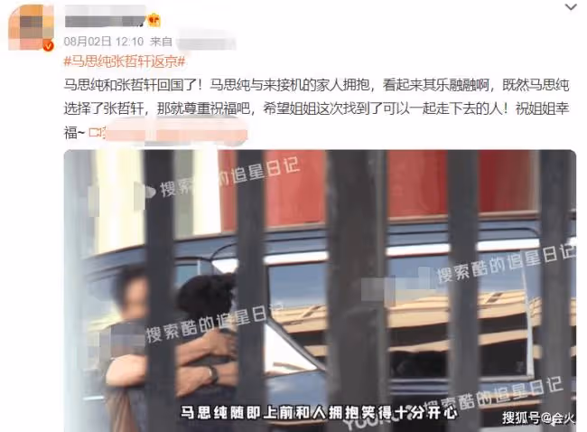 馬思純片場拍哭戲太投入 徒手滅煙嚇到王俊凱
