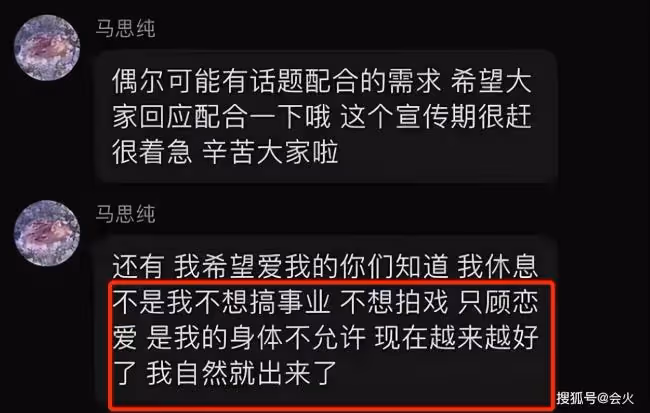 馬思純片場拍哭戲太投入 徒手滅煙嚇到王俊凱