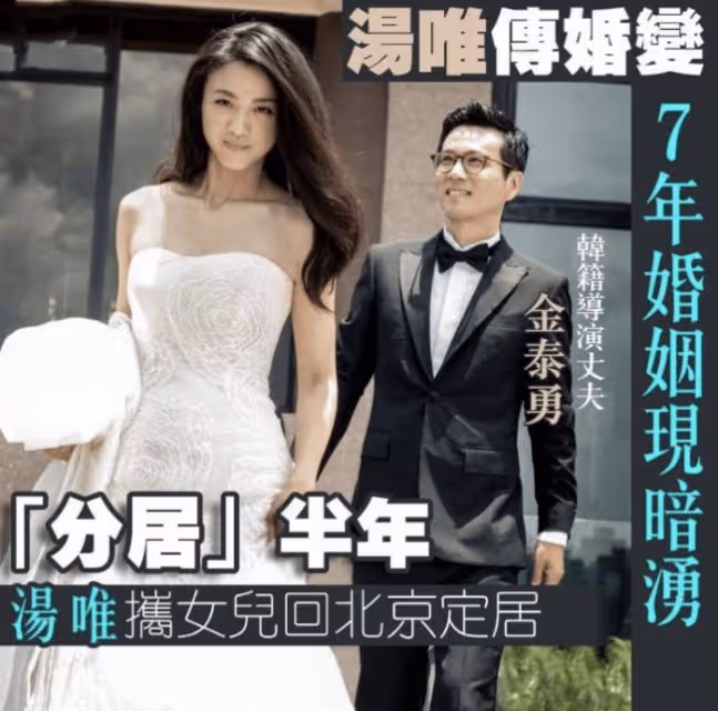 湯唯曬一家三口合影秀婚戒 5歲女兒坐中間