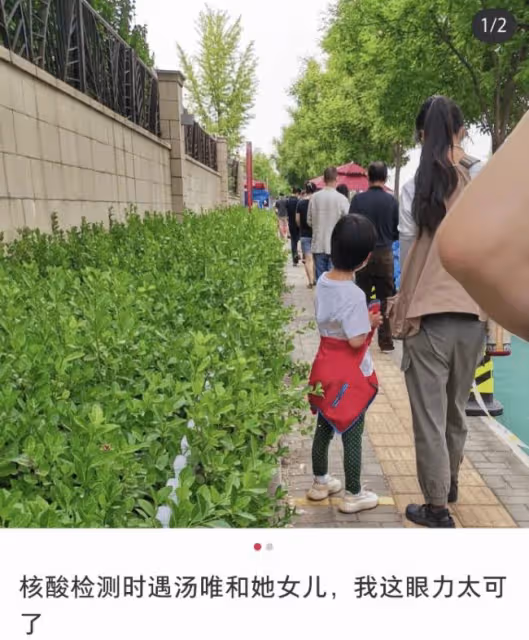 湯唯曬一家三口合影秀婚戒 5歲女兒坐中間