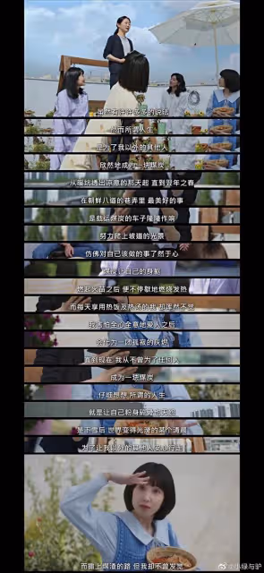 非常律師禹英禑，你幸福嗎？