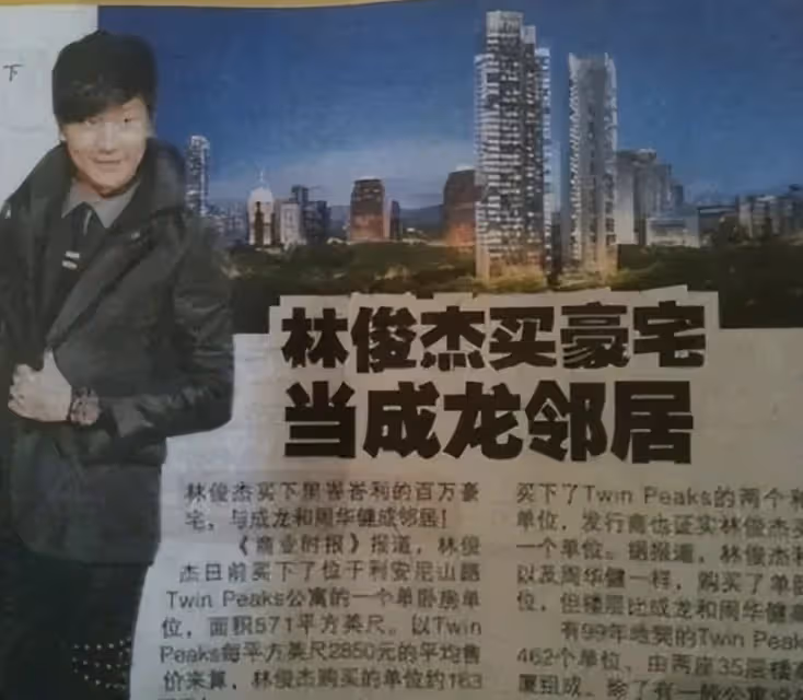 表面是藝人,實際是富二代的8位明星,他們不努力就繼承上億家產