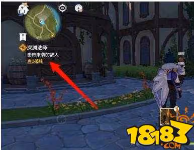 原神鳳龍廢墟的屏障怎麼解除 解除鳳龍廢墟的屏障方法