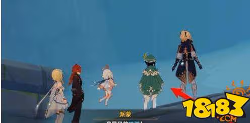 原神鳳龍廢墟的屏障怎麼解除 解除鳳龍廢墟的屏障方法