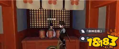 原神御簽掛在哪 御簽掛位置介紹