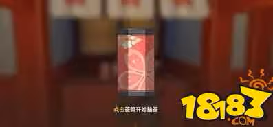 原神御簽掛在哪 御簽掛位置介紹
