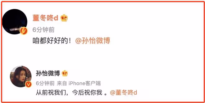孫怡:從「小模特」成「貴婦」,現今卻突然離婚,發生了什麼?