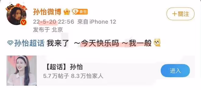 孫怡董子健宣布離婚,結束5年的婚姻,女方的生日早已暗示一切