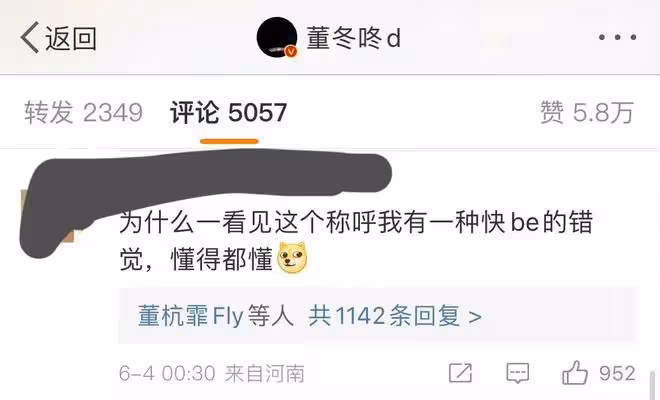 孫怡董子健宣布離婚,結束5年的婚姻,女方的生日早已暗示一切