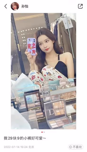 孫怡董子健宣布離婚,結束5年的婚姻,女方的生日早已暗示一切