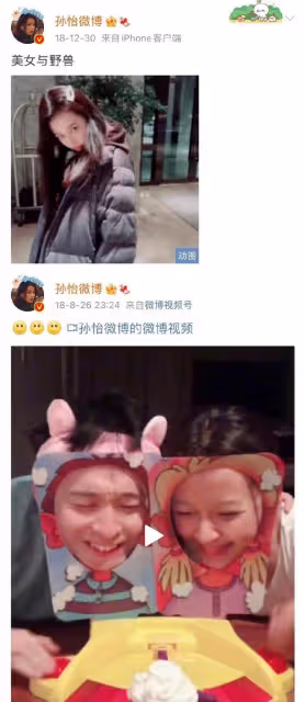 孫怡董子健宣布離婚,結束5年的婚姻,女方的生日早已暗示一切