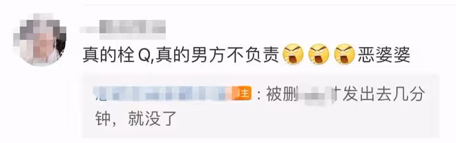 網友為孫怡發聲博文慘被刪，眾人力挺女方，董子健行為飽受爭議