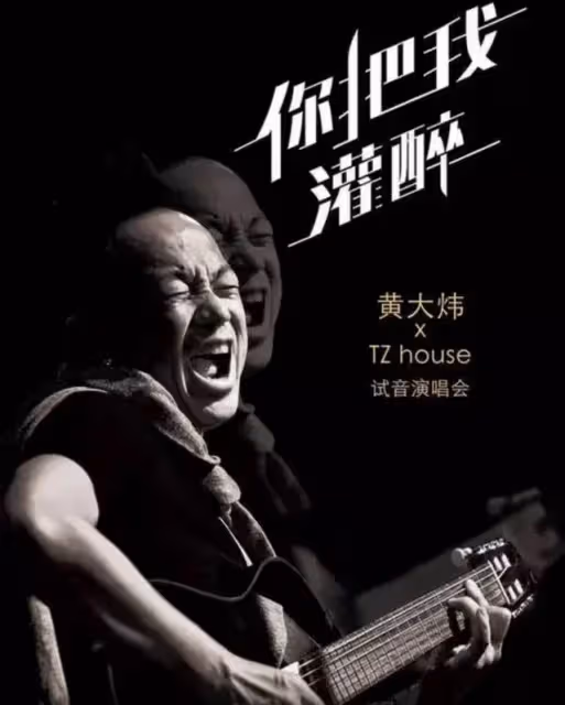 57歲知名歌手曬照報平安,6天前心臟衰竭緊急入院,仍未查明病因
