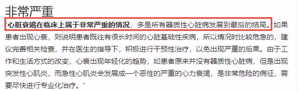 57歲知名歌手曬照報平安,6天前心臟衰竭緊急入院,仍未查明病因
