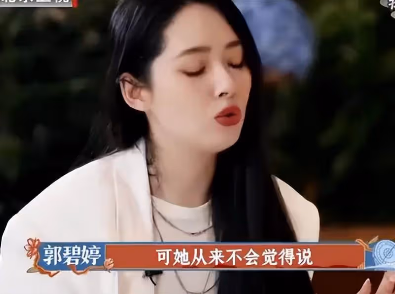 郭碧婷稱婆婆不強求自己做菜,贊婆婆手藝好!一胎向佐陪產剪臍帶