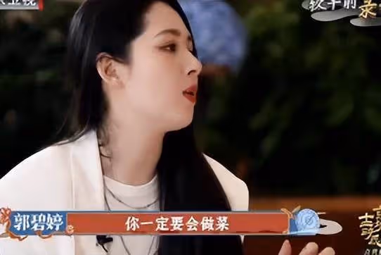 郭碧婷稱婆婆不強求自己做菜,贊婆婆手藝好!一胎向佐陪產剪臍帶