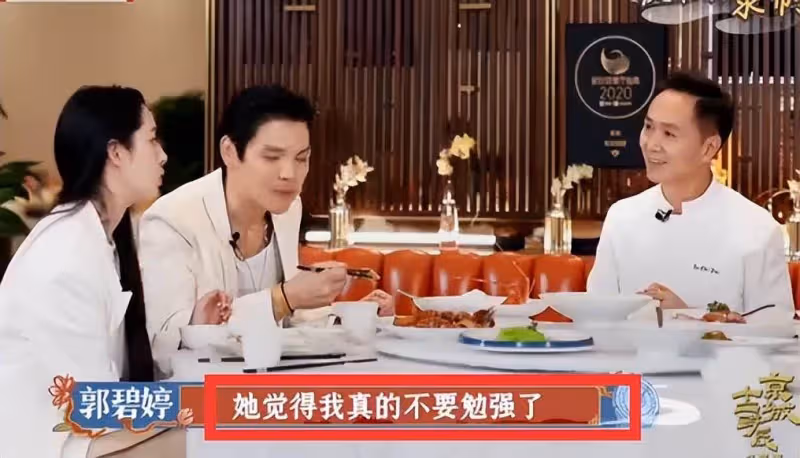 郭碧婷稱婆婆不強求自己做菜,贊婆婆手藝好!一胎向佐陪產剪臍帶