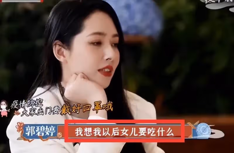 郭碧婷稱婆婆不強求自己做菜,贊婆婆手藝好!一胎向佐陪產剪臍帶