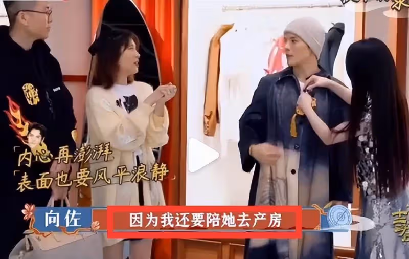 郭碧婷稱婆婆不強求自己做菜,贊婆婆手藝好!一胎向佐陪產剪臍帶