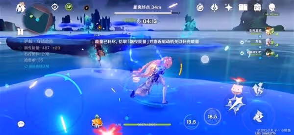 《原神》追想練行第五天活動玩法介紹