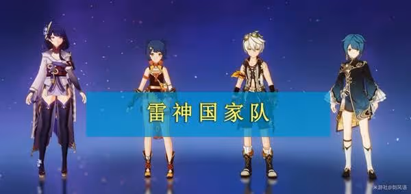 《原神》班尼特技能解析及配隊指南