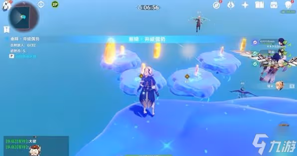 原神追想練行活動攻略