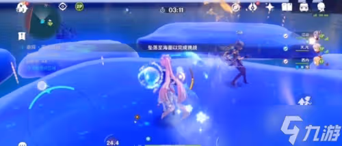 《原神》追想練行雷擊牆壓怎麼獲取高分