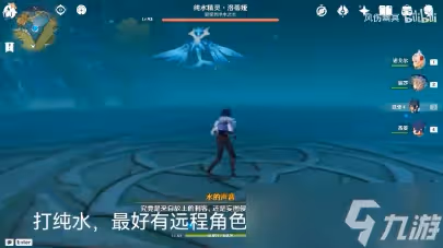 原神2.8璃月世界boss怎麼打