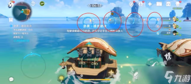 原神急襲速戰速決攻略