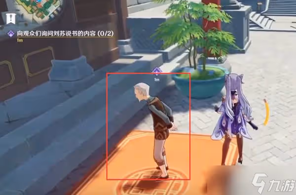 《原神》岩港往事第一輯成就完成攻略