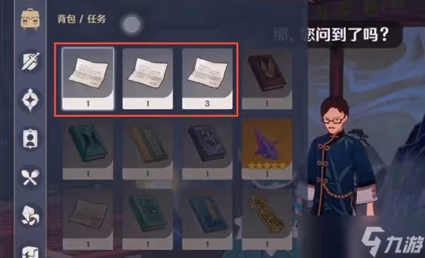 《原神》岩港往事第一輯成就完成攻略