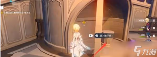 《原神》溫迪的新計劃完成攻略