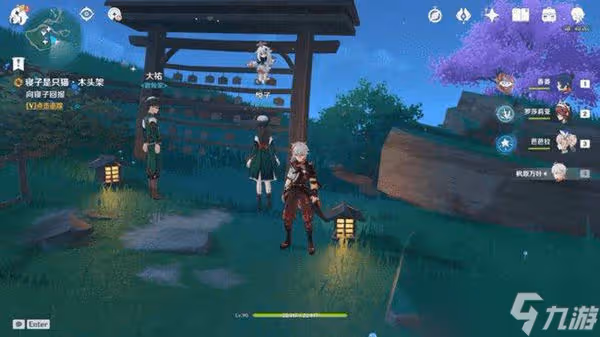 《原神》鳴神尋蹤任務觸發攻略