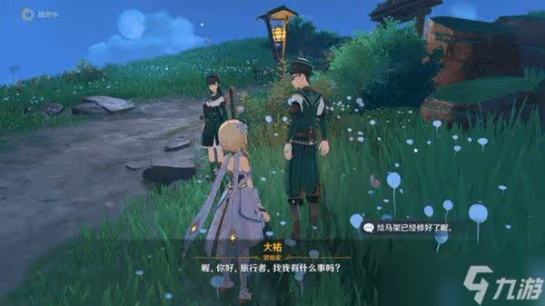 《原神》鳴神尋蹤任務觸發攻略