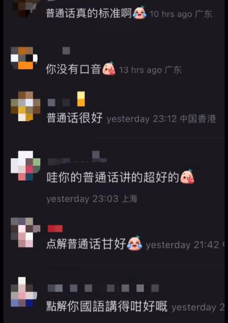 厲害!港姐冠軍進TVB不到1年即北上發展,曝將參加內地真人秀節目