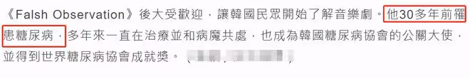 一路走好!85歲老戲骨金成源因膀胱癌去世,從確診到病逝僅半年