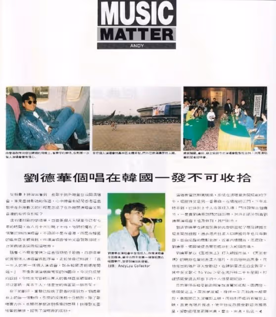 有一種格局叫劉德華:親手給男團頒獎卻被全程無視,結局大快人心