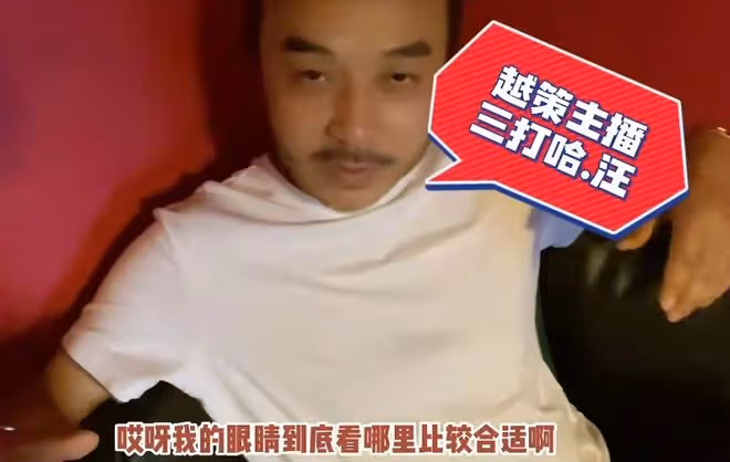 主持人汪涵現身飯局,坐主位發言有氣場,飯桌上還有酒