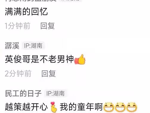 主持人汪涵現身飯局,坐主位發言有氣場,飯桌上還有酒